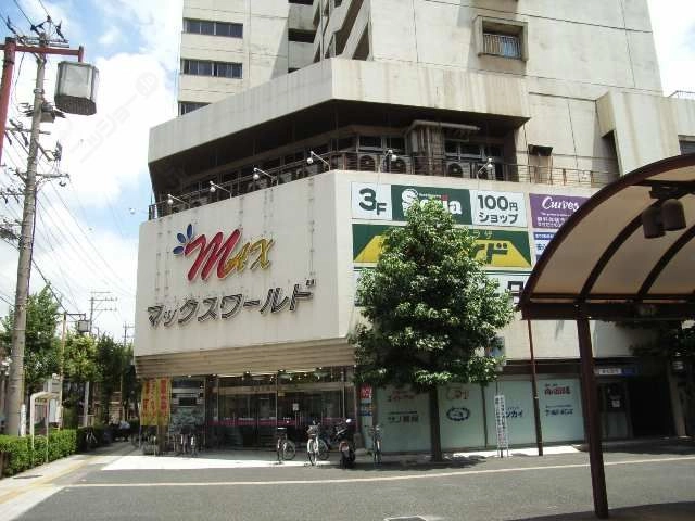 尾張横須賀駅スーパー