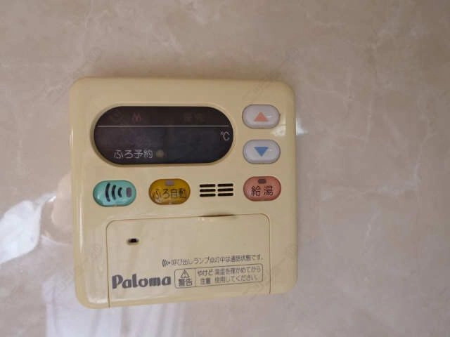 給湯パネル