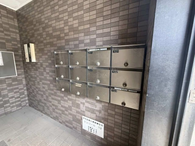 集合ポスト