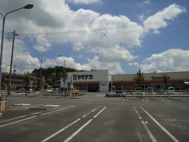 高横須賀駅スーパー