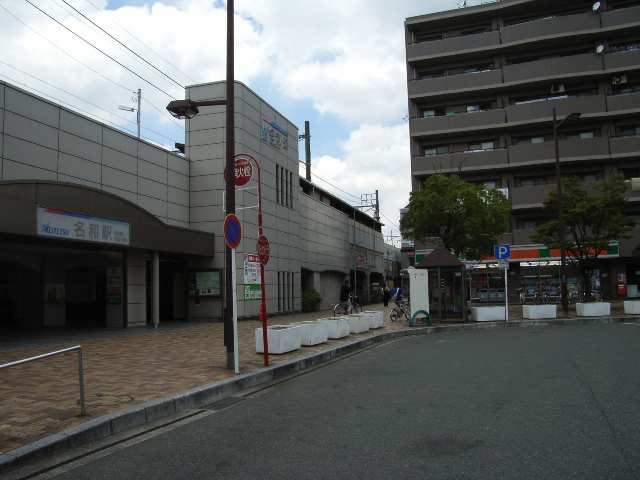 ラフィネＮＡＷＡ　Ｂ棟 1階 名和駅