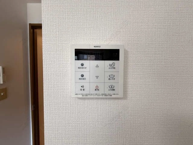 給湯リモコン