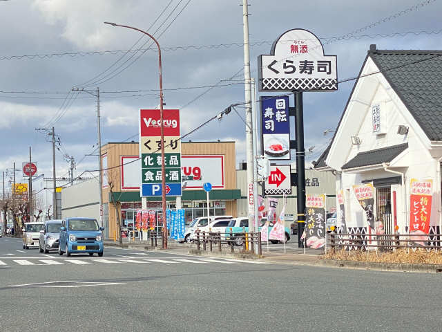 Vドラッグ