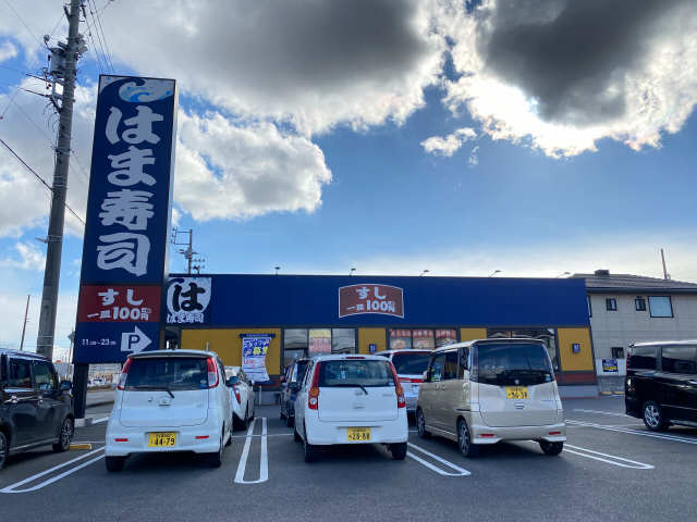 はま寿司