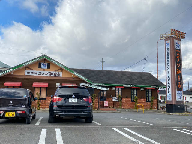 コメダ荒尾店