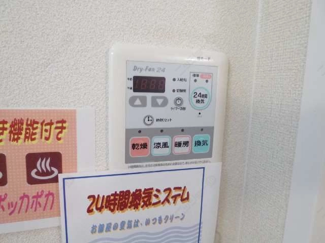 浴乾ﾘﾓｺﾝﾊﾟﾈﾙ