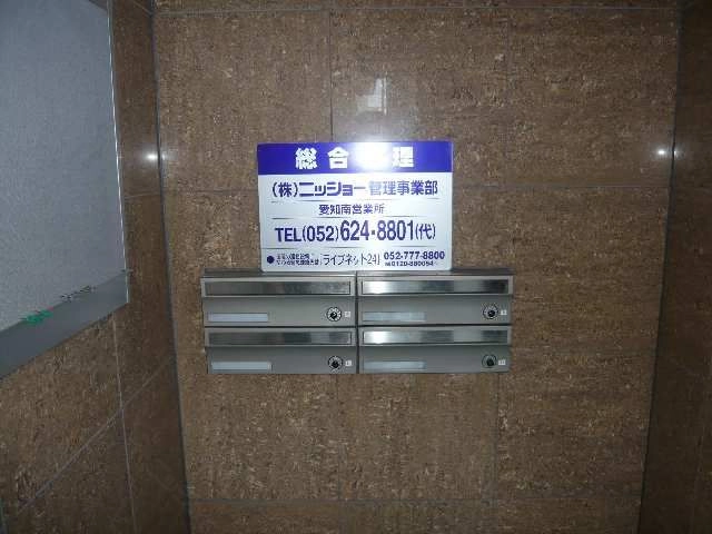 メールボックス