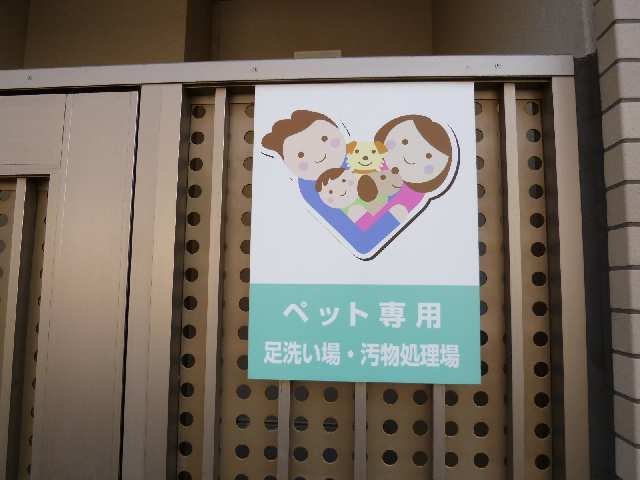 サプリーム大田川 4階 ペット専用洗い場