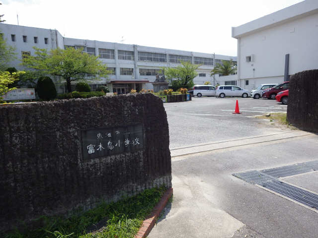 富木島中学校