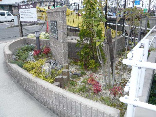 外溝