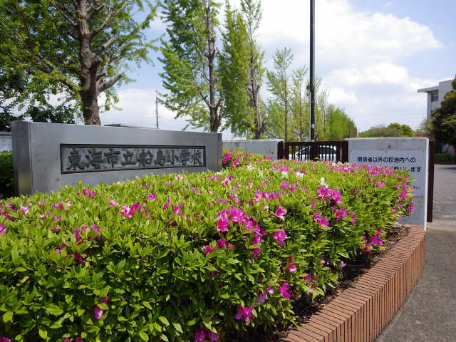 船島小学校