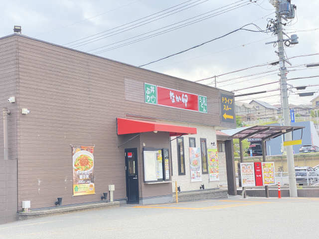 なか卯