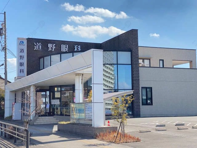道野眼科