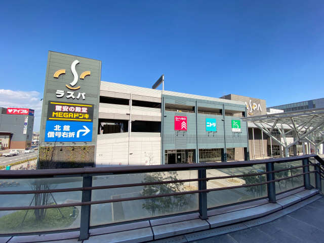 ラスパ
