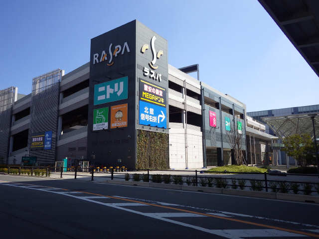 ピアゴ＆ﾄﾞﾝｷﾎｰﾃ