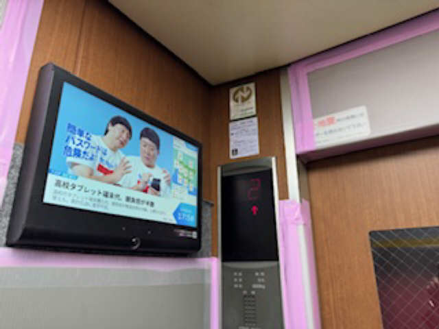 エレベーター