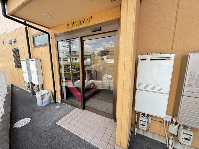 共用部分