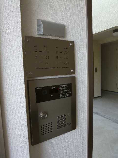 呼び出し盤