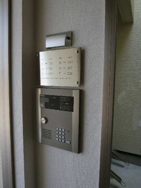 呼び出し盤