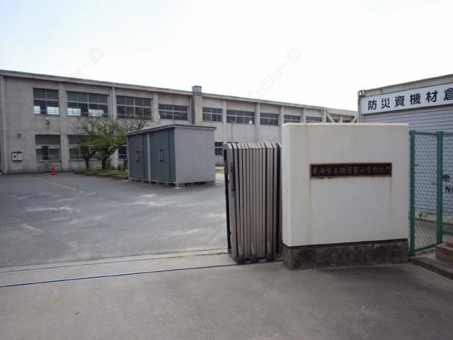 横須賀小学校