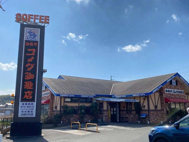 コメダ珈琲
