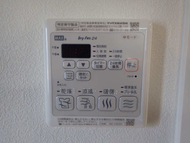 浴室乾燥機
