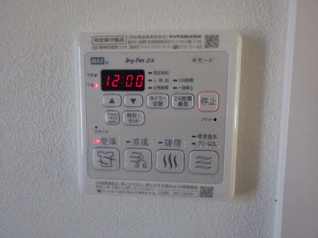 浴室乾燥機
