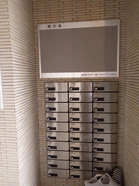 メールボックス