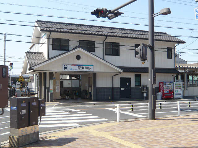 名鉄聚楽園駅