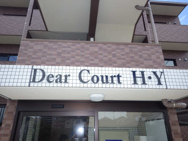 ネームプレート