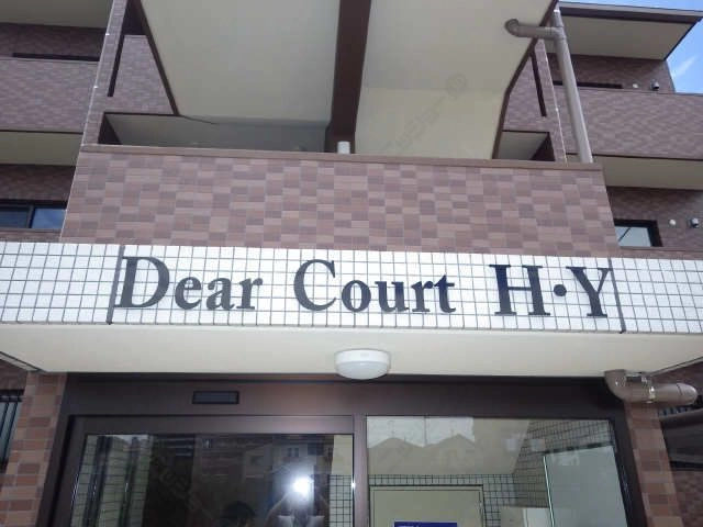 ネームプレート