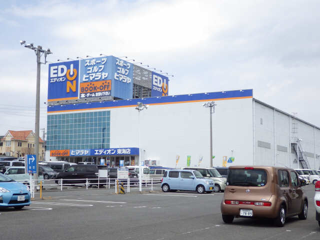 EIDEN