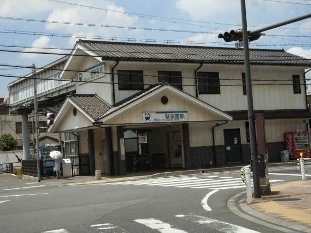 名鉄聚楽園駅