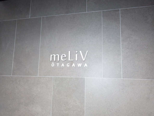 ネームプレート