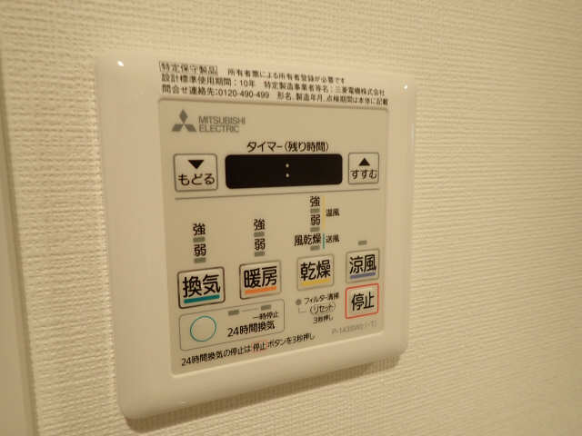 ｍｅＬｉＶ太田川 1階 浴室乾燥機