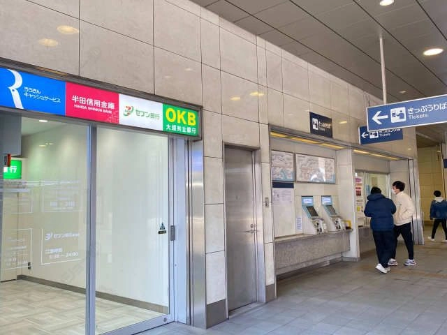 太田川駅構内ATM