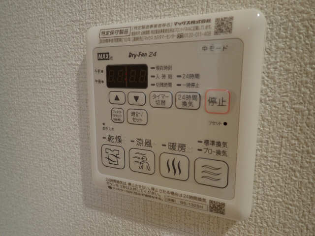 浴室乾燥機