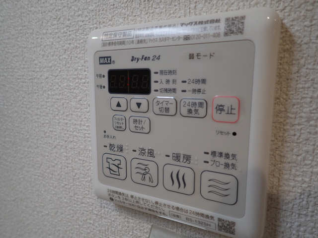 浴室乾燥機