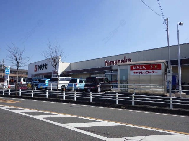 ヤマナカ