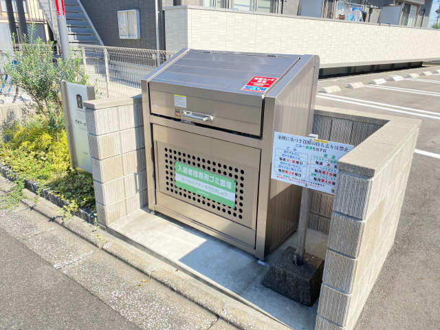 共用部分