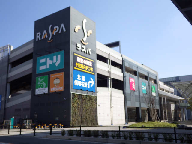 ピアゴ＆ドンキホーテ