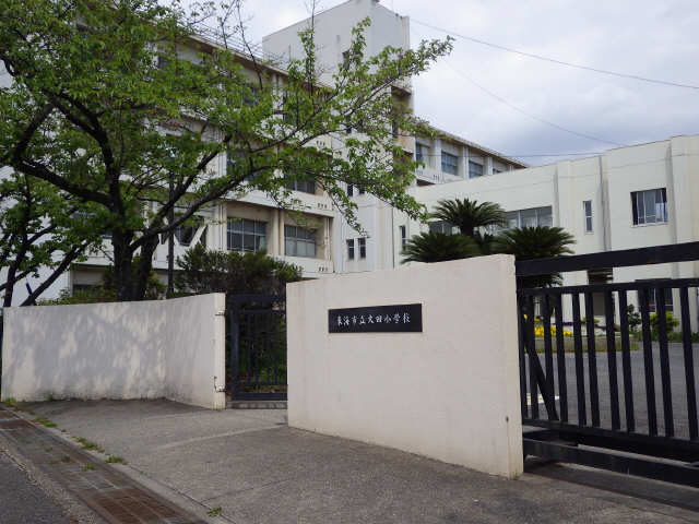 太田小学校
