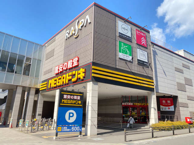 ドンキホーテ
