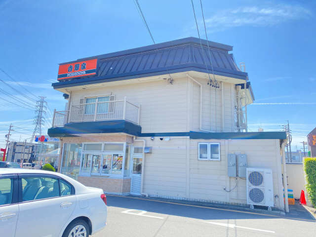 吉��野家