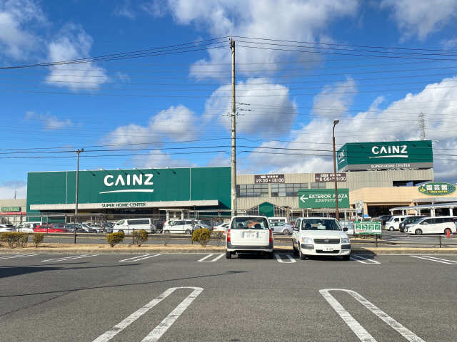 カインズホーム