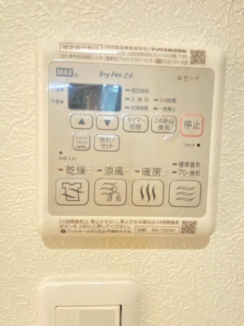 浴室乾燥機