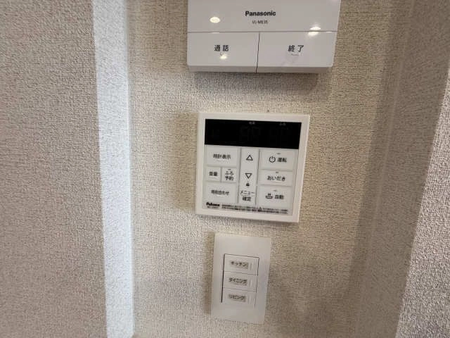 給湯リモコン