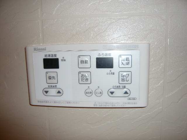 給湯リモコンパネル