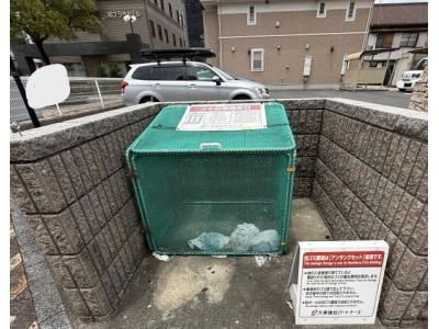 共用部分