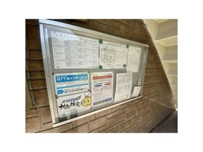 共用部分